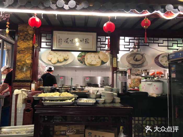 吴盛兴绉纱汤包馆(北寺塔店)大堂图片 第352张