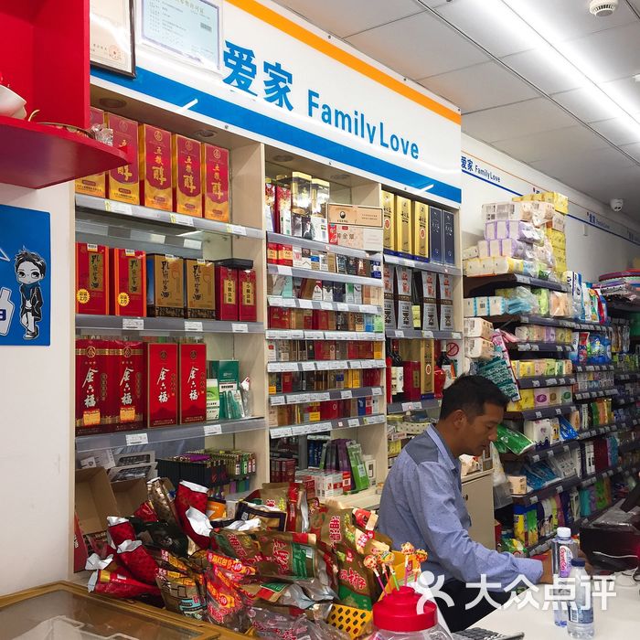 通达广场爱家超市