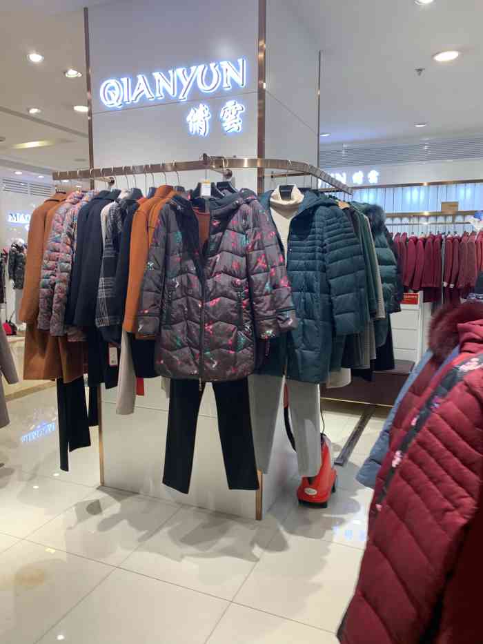qianyun倩云(新百店)-"在新街口百货商店的a馆3楼,不少女装都比.