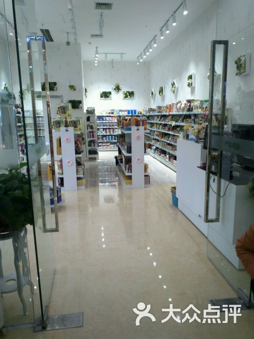 木阖缘进口商品生活馆-图片-重庆购物