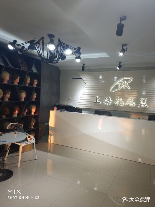 托尼盖美发学校图片 - 第1张
