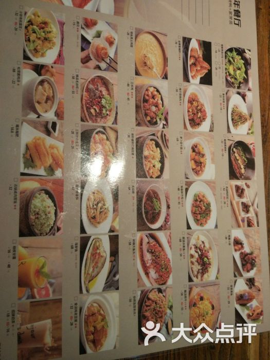 青年餐厅(银河店-菜单图片-天津美食-大众点评网