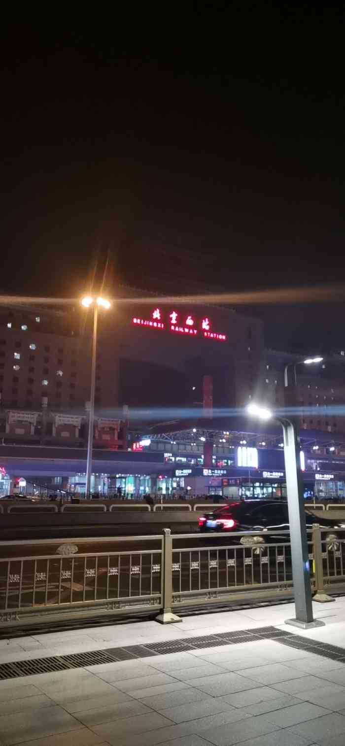 汉庭(北京西站北广场中心店)-"好久没有写点评了,有时
