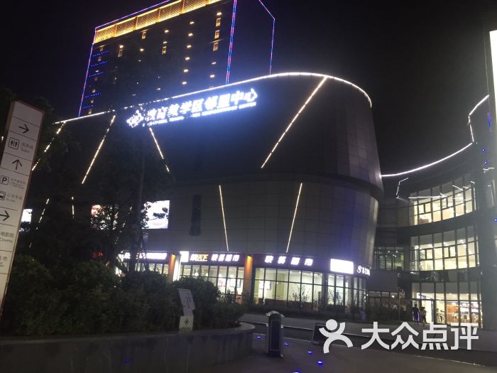 苏艺影城 大众点评