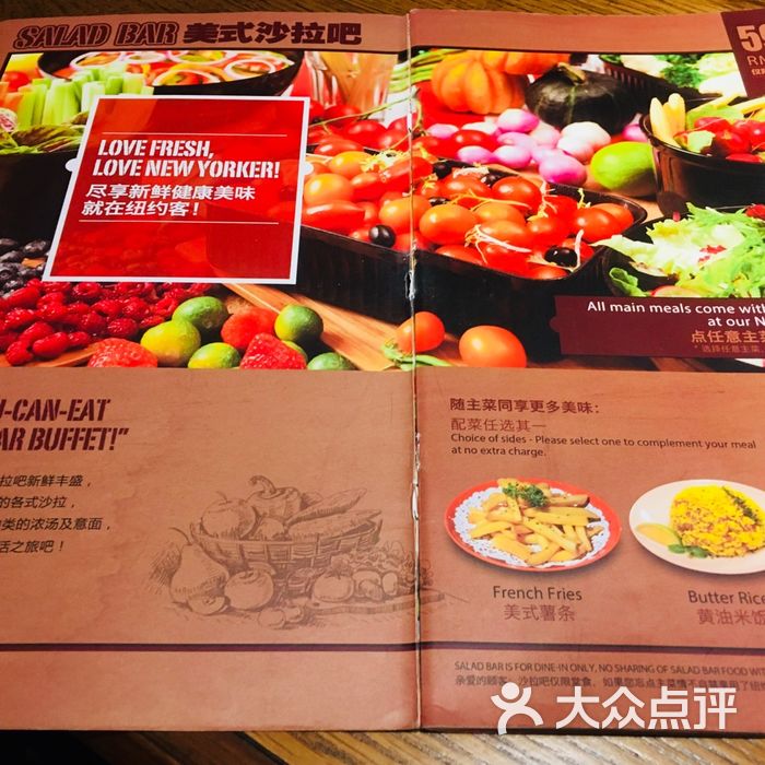 纽约客美式餐厅