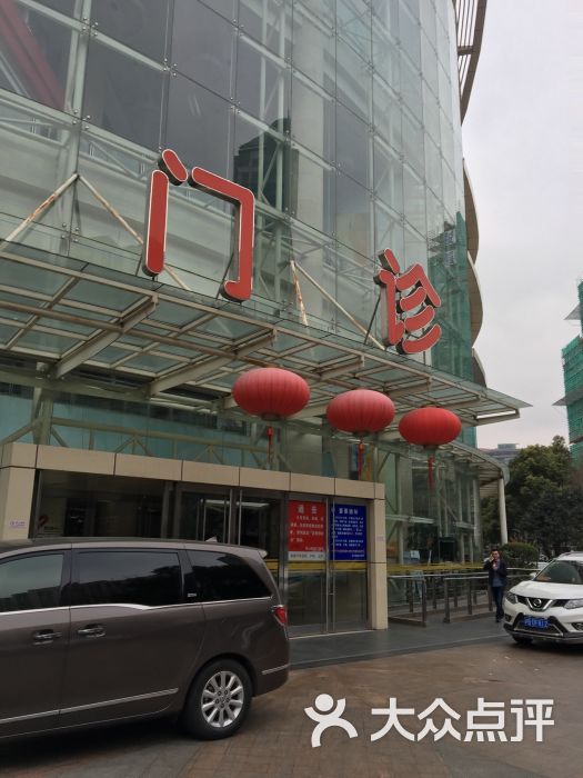 复旦大学附属华山医院(总院)-图片-上海医疗健