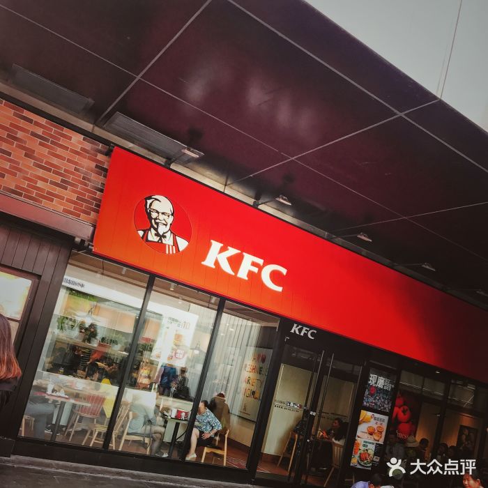 肯德基(万达店)门面图片