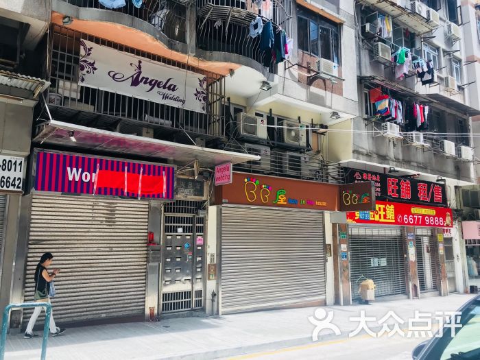 bb屋有限公司(澳门店)图片 第3张