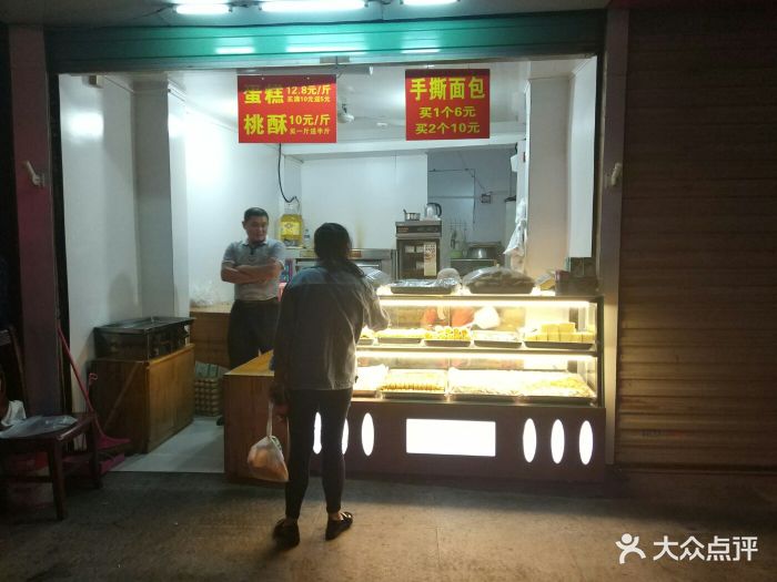 「奶油卷」我觉得很好吃「肉松泡芙」泡.-乐五花肉与糯米粉图片