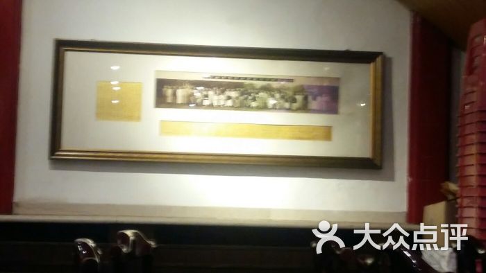 天津相声博物馆图片 - 第3张