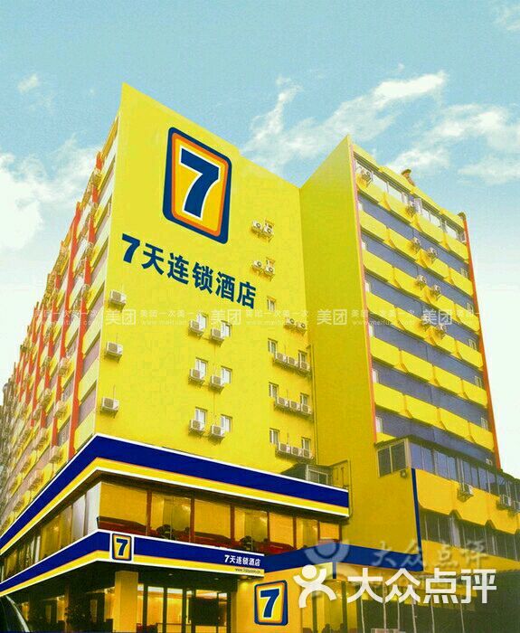 7天连锁酒店(北京十里堡华堂商场店)图片 - 第5张
