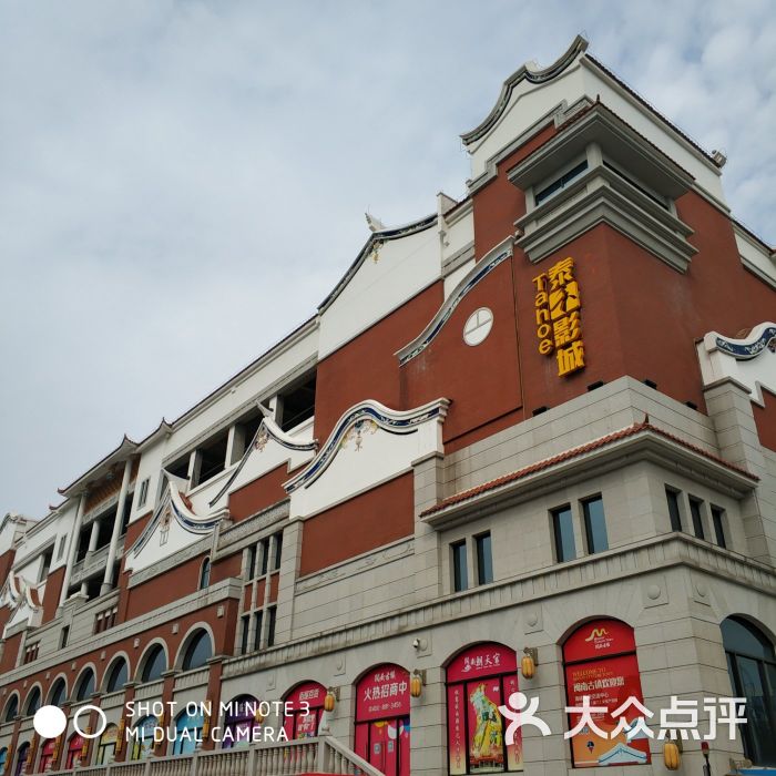 闽南古镇图片 第1张