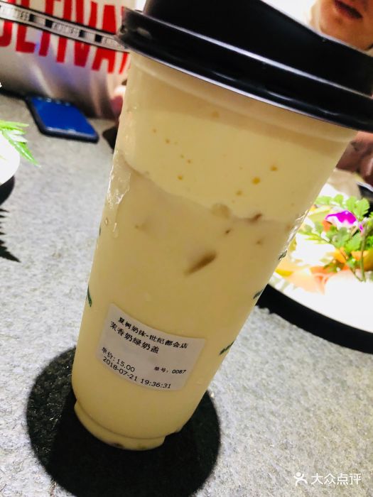 茉香奶绿奶盖