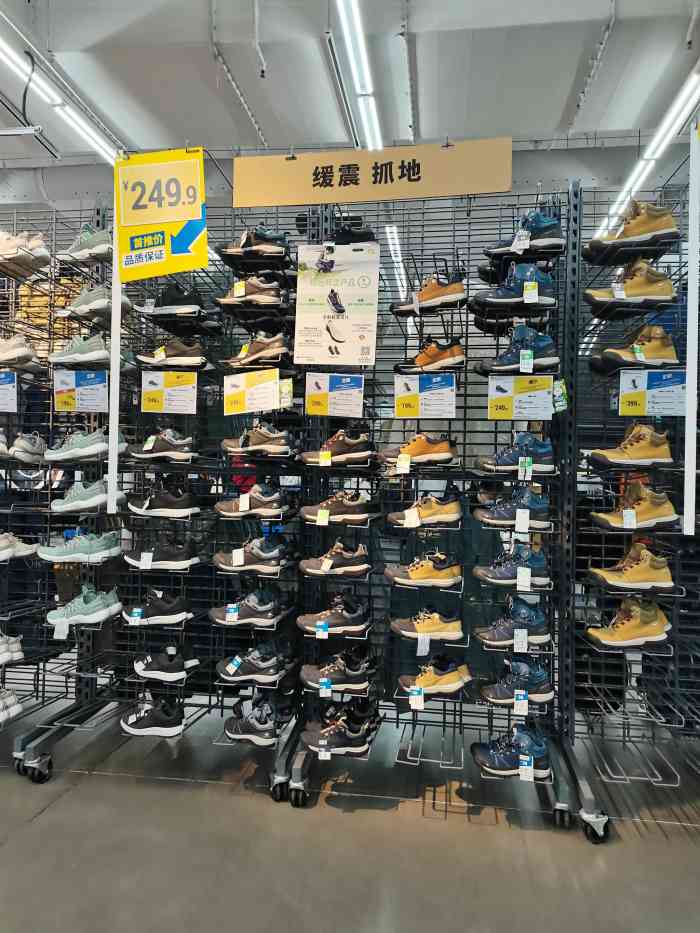 迪卡侬(西红门店)-"迪卡侬一直是运动品牌中宜家一般.