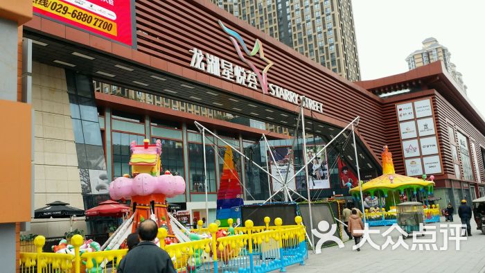 龙湖星悦荟(大兴店)图片 第2张