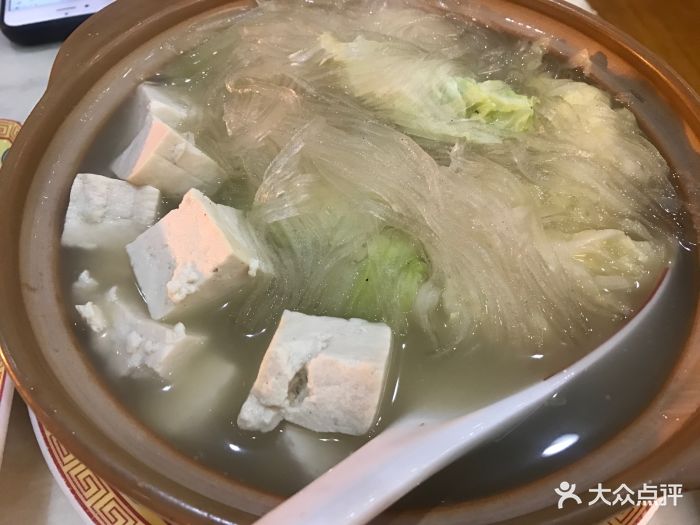 砂锅白菜豆腐粉丝