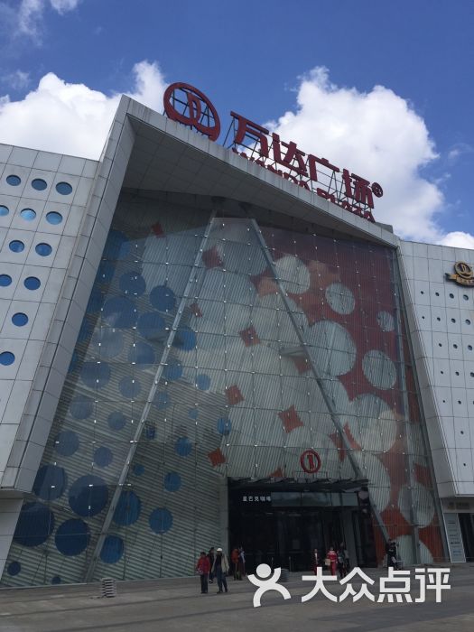 宋记粥铺(宽城万达店-图片-长春美食-大众点评网