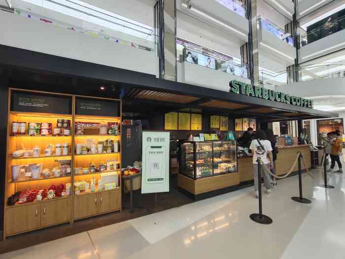 星巴克(太原北美新天地店)-"在楼上吃完饭逛到一楼买