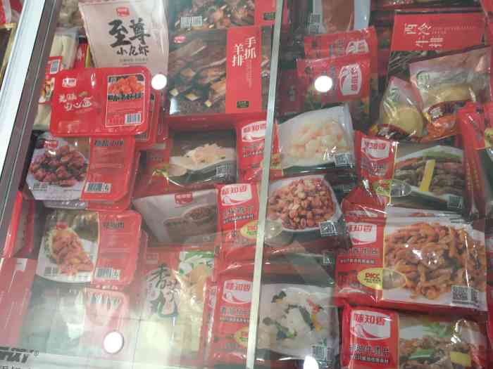 味知香半成品菜(上海长春菜市场店"以前网上订很多半成品,送来之后