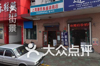 上海家政公司排名_家政服务公司