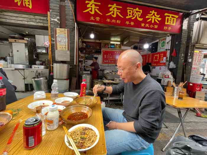 重庆小面之旅第106站东东豌杂面重庆小面西施