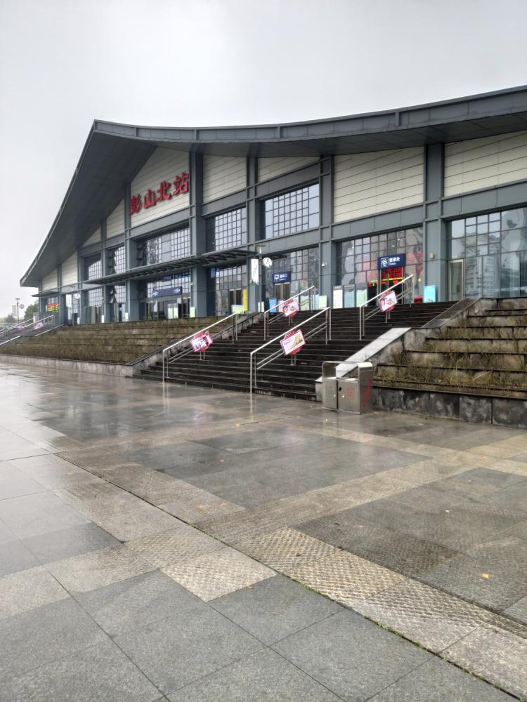 彭山北站-"眉山市彭山区高铁站,2014年才开始运营.