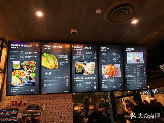 taco bell 塔可贝尔(丰盛里店)菜单图片 第39张