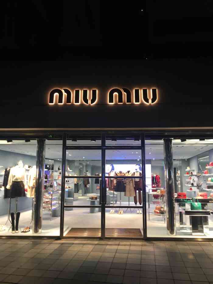 miu miu(南京西路店)-"商品:服装 包包 miu miu ,p.