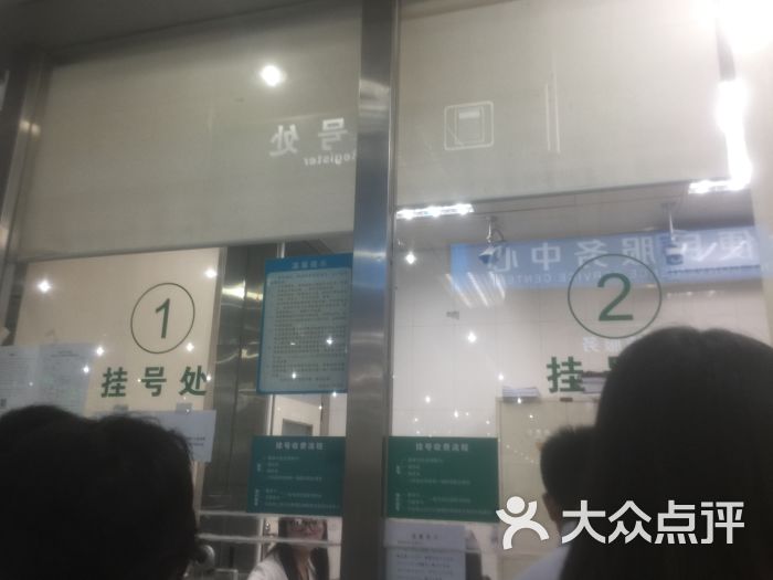 人民医院第一门诊部图片 - 第4张