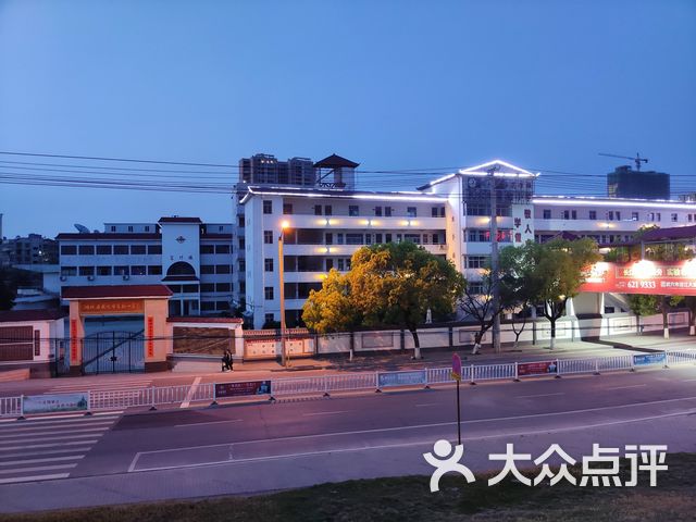 湖北省武穴市实验小学