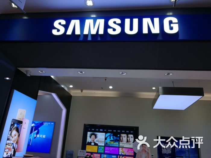 王府井(东华金街三星体验店)图片 第6张