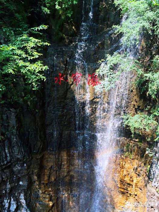 东湖港大峡谷,位于北京房山的十渡风景区。.