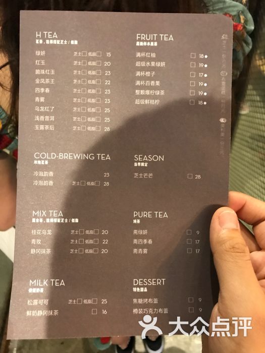 喜茶(石牌桥店)的点评