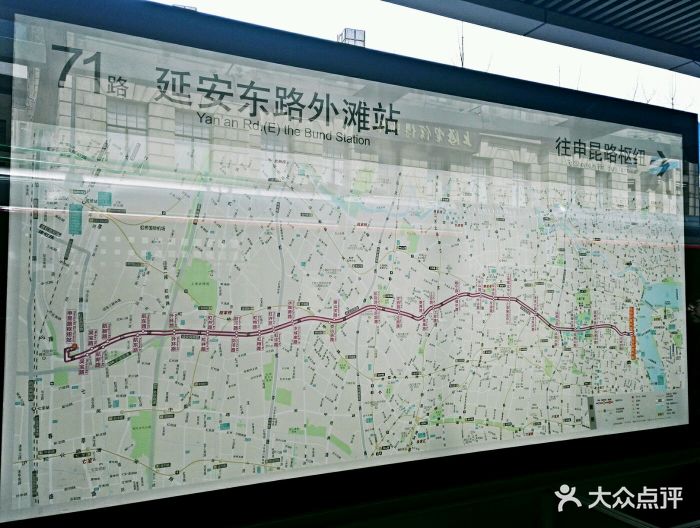 公交车(71路)-图片-上海生活服务-大众点评网