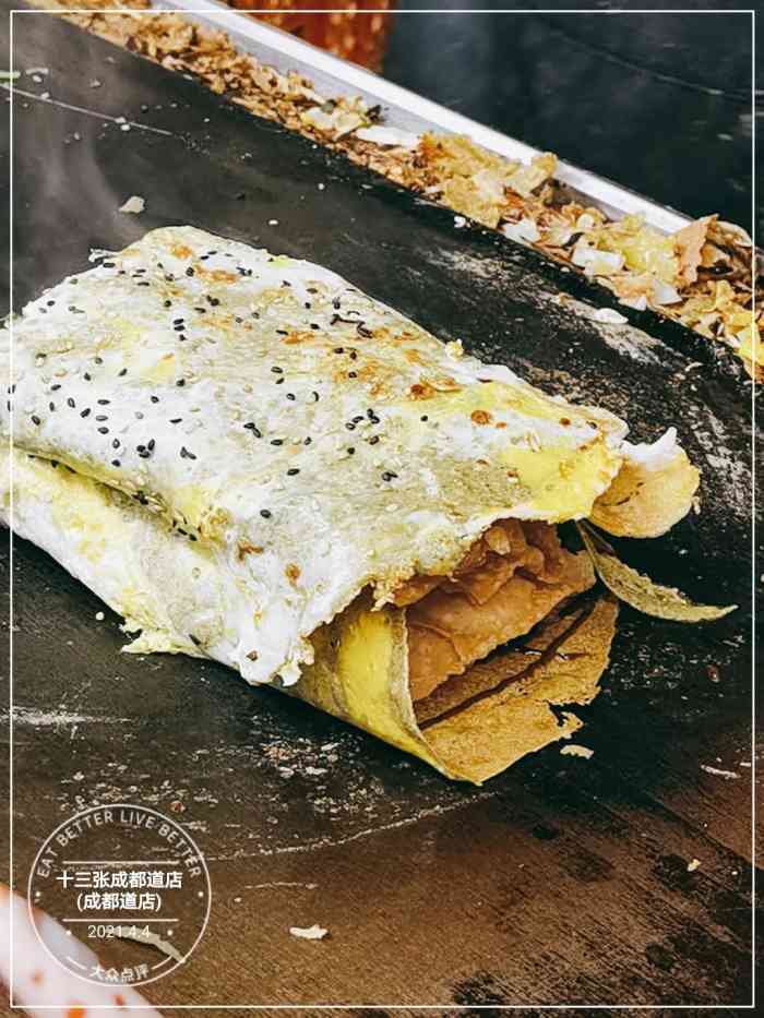 津门十三张煎饼(成都道店)-"逛街走到这里,看见了这家