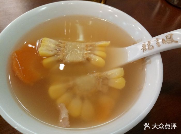 老火例汤
