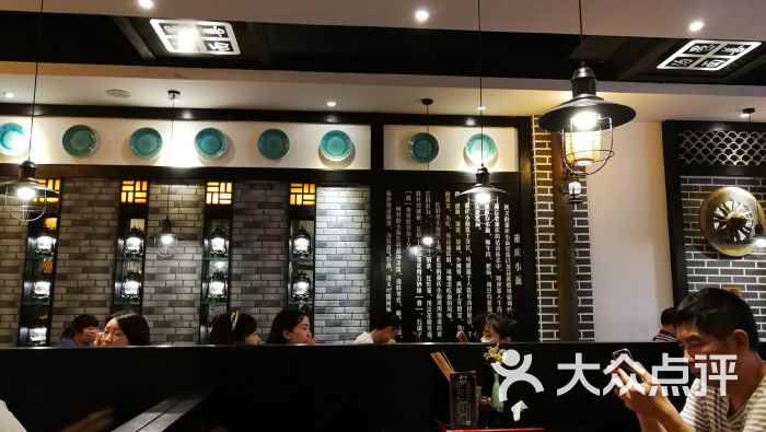 愚小面(橡树林总店)