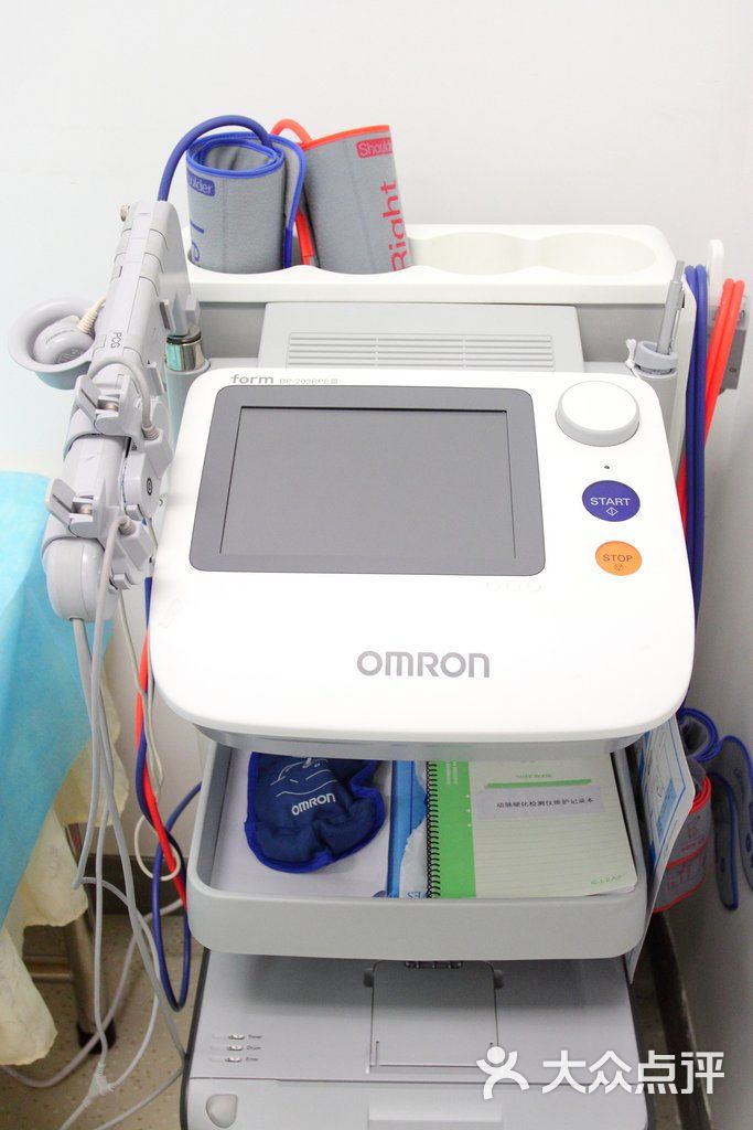中信健康深圳体检中心(南山店)-日本欧姆龙动脉