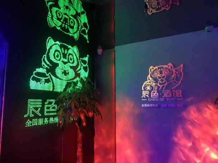 全国连锁的辰色酒馆,新朝阳店应该是南宁帅哥美女聚集地了