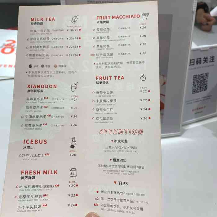 sevenbus(万象九宜城店)-"sevenbus,这家网红奶茶店在