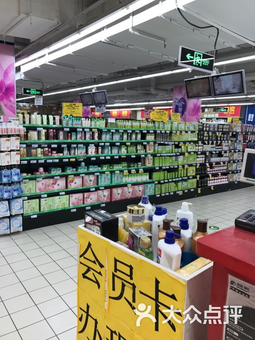 物美大卖场(八角游乐园店)图片 - 第59张