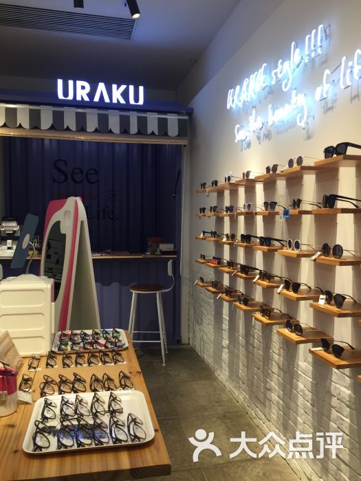 uraku乐顾眼镜(石路国际商城店)图片 第11张