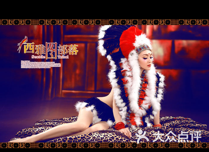 新新娘婚纱摄影机构_【新新娘婚纱摄影机构】-新新娘写真一份团购 洛阳拉手网(2)