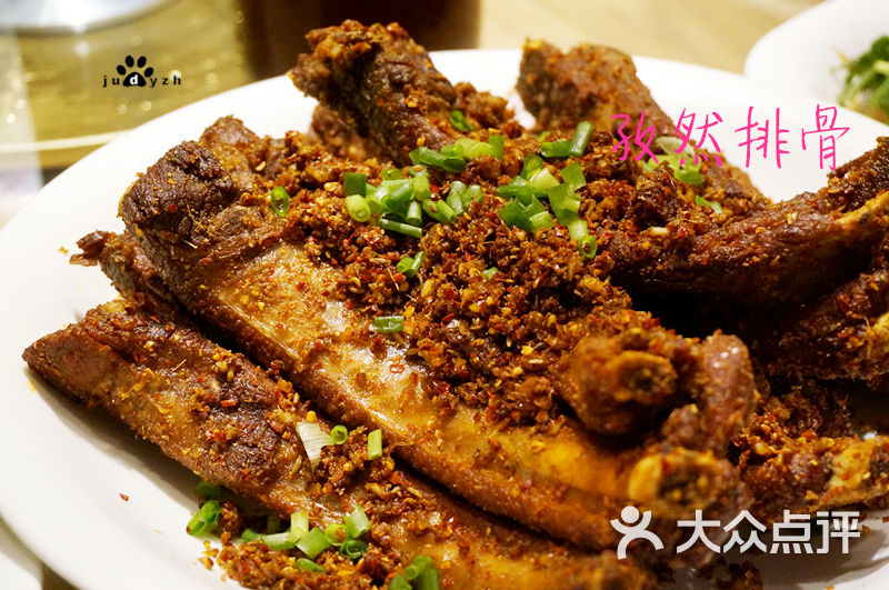 孜然排骨2