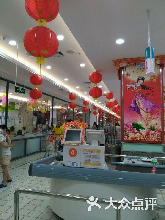 大润发(西乡塘店)图片 - 第43张