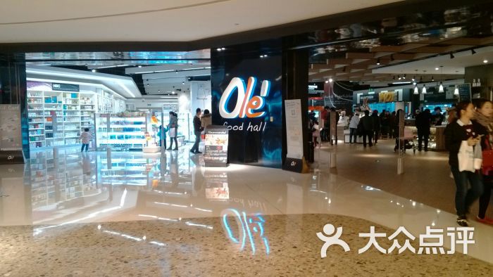 ole"超市(万象城店)的全部评价(第8页)-无锡-大众点评网