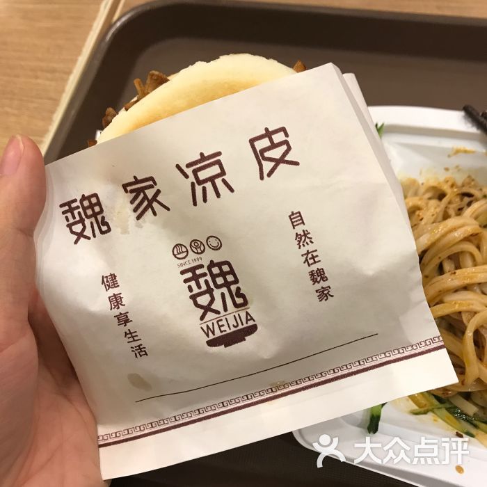 魏家凉皮(西五路店)-图片-西安美食-大众点评网