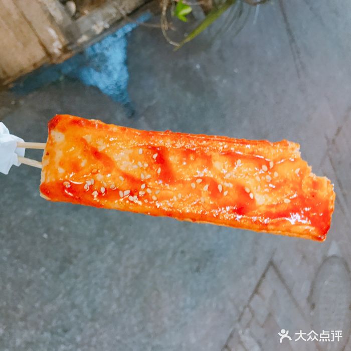 脆皮年糕
