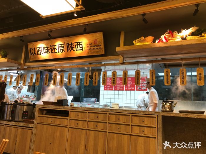 大师兄·肉夹馍·陕西面馆(新港西路店)图片 第153张