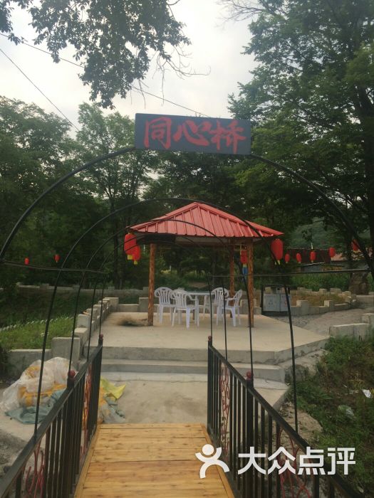 福贵园之园中缘山庄图片 - 第1张